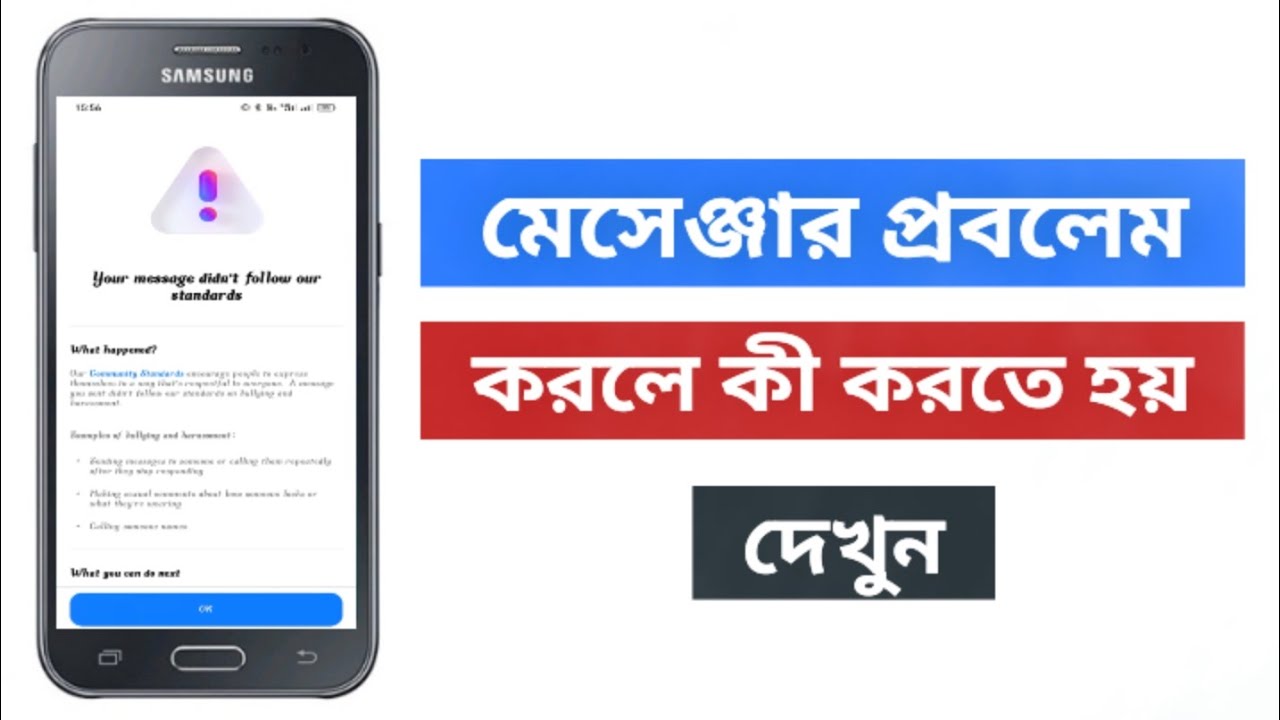 how to sign out of facebook messenger 2024 Messenger problem solution