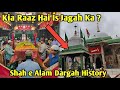 Kia raaz hai is jagah ka   hazrat shah e alam dargah history  ahmedabad gujarat