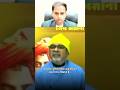 ताकतवर आदमी हमेशा कमजोर को अपनी शान दिखाता है... #education #viral #video #shorts #youtubeshorts