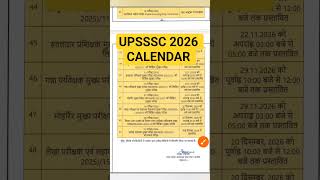 UPSSSC 2026 NEW CALENDAR OUT UPSSSC EXAMS CALENDAR Released pet exam date JA Typing date out