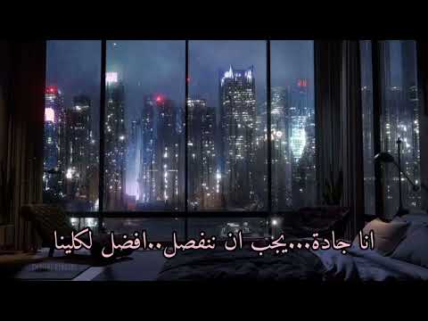 تخيل صوتي تايهيونغ اذا ضربك الجزء الثاني بعنوان المصالحة