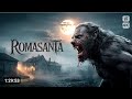 روماسانتا قاتل أم مستذئب جوليان ساندز فيلم كامل رعب آيس 