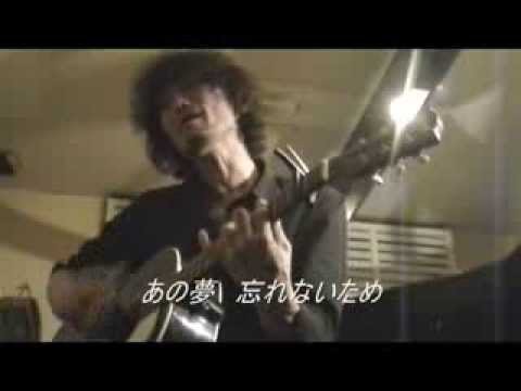 斉藤和義　endless　COVER