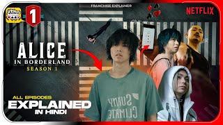 Alice in Borderland Season 1 All Episodes Explained in Hindi | Netflix Series हिंदी | Hitesh Nagar