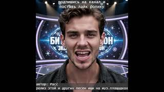 Талисман #song #мелодиипесни #музыка #музыкаонлайн #музика #песни #музыкальность #musik #хиты