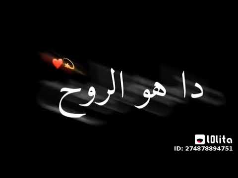 قولولى ازاى اسيبه يروح