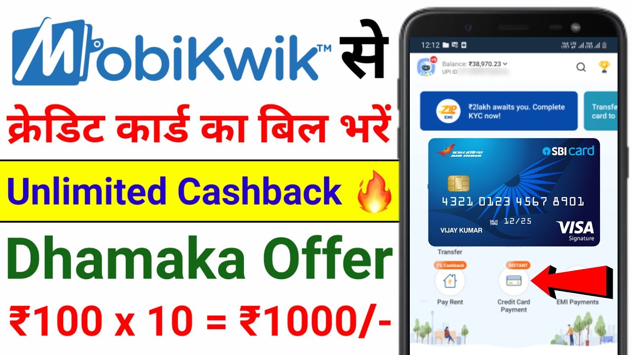 Mobikwik Se Credit Card Ka Bill Payment Kaise Kare | Unlimited Cashback Paayein 🔥 | Bill Pay Online