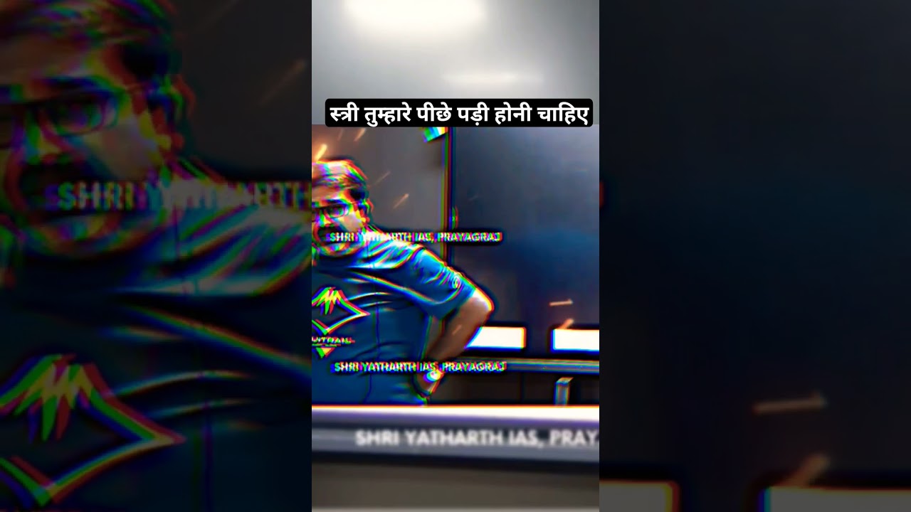 don't chase girls 🙌 avadh ojha sir motivation 🔥