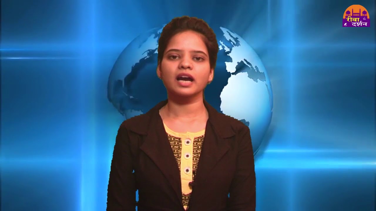 HEADLINES 20-05-2018 REWA DARSHAN