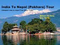 ट्रेन और बस से नेपाल की यात्रा सबसे कम खर्च में | India To Nepal journey |Sim, Currency | Nepal Life