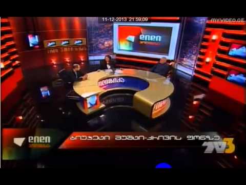 ირაკლი ლექვინაძე ხუდონჰესზე