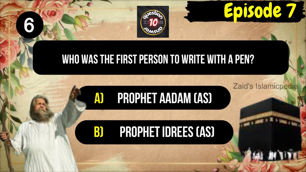 Episode 7 | Islamic Quiz with Answers in English |Prophet Muhammad