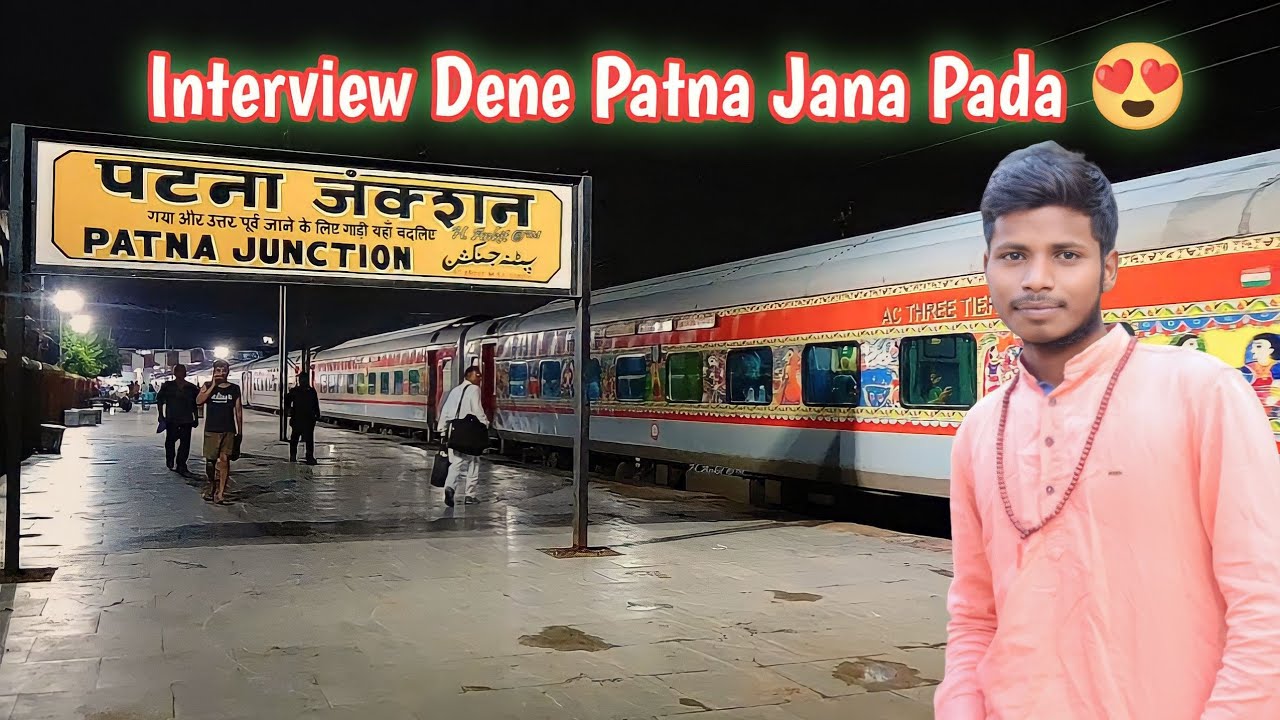 Interview Dene Ke Liye Patna Jana Pada YouTube interview-dene-ke-liye-patna-jana-pada-youtube