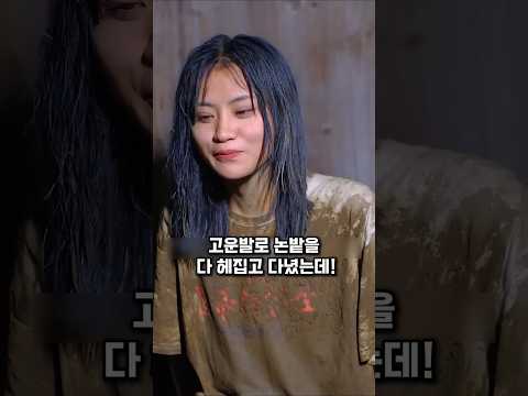 마을을 지키고 몸보신도 한 시골마을 청년들 thumbnail