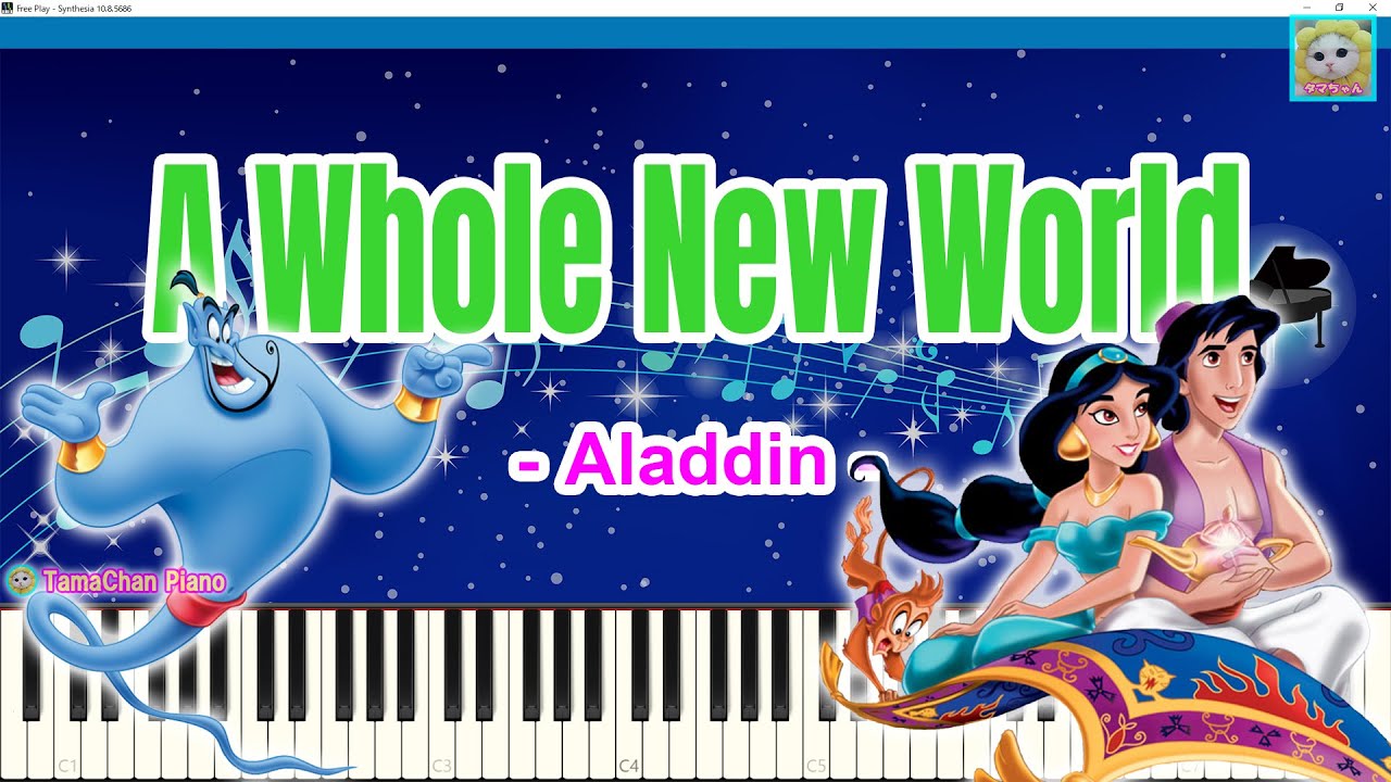 A Whole New World Aladdin / ホール・ニュー・ワールド アラジン / 楽譜 / Sheet Music