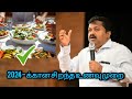 15        drsivaraman speech on health diet plan 2024