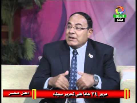 حلقة برنامج أهل مصر الاحد 24 4 2016 اللواء أ ح فؤاد فيود رئيس مجلس علماء مصر