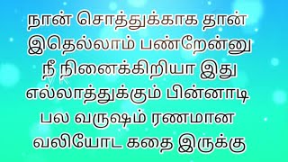 நீ._.நா.ன்._.கா.த.ல்._.இ.ன்.று._.&._.நா.ளை. 19th to 20th April 2024 | 19/04/24 to 20/04/24