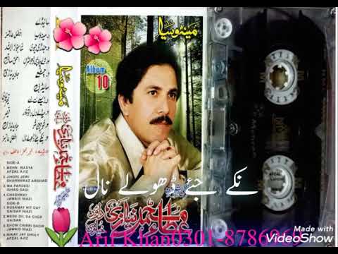 Nikay Jai Dholay Nal By Atta Muhammad Niazi Vol 10 Saraiki Song