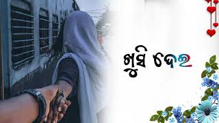 Odia New Songs Status Video||Odia Love Songs Status Video||Human Sager Song  Status Video 2023