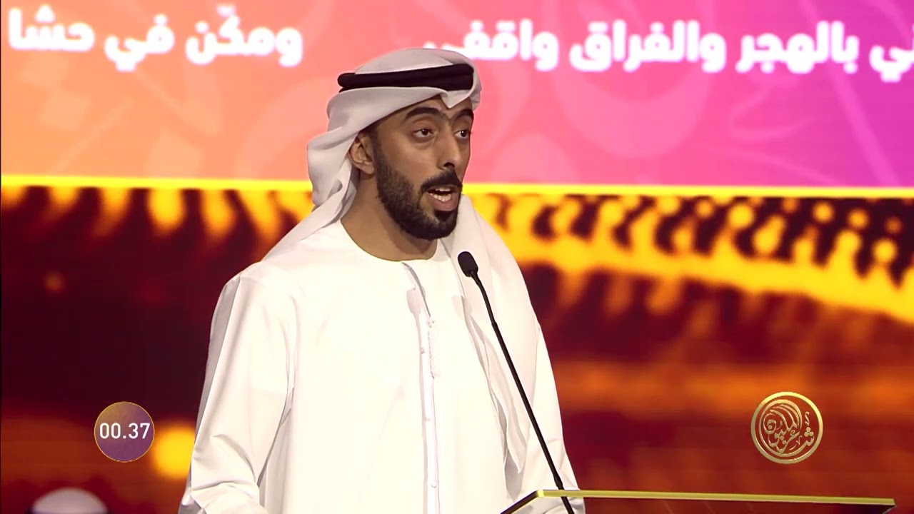 اختبار الشاعر موسى القبيسي (مرحلة المئة)