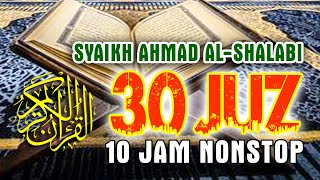 AL-QURAN 30 JUZ FULL 10 JAM NONSTOP | Best Quran Recitation in the World By Syaikh Ahmad Al Shalabi