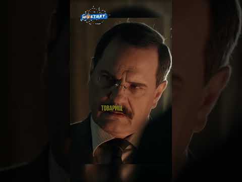 Сталину рассказали правду! #shorts #фильмы #кино