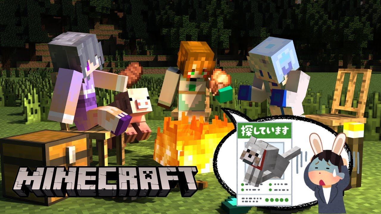 【Minecraft】麥塊啓動！找狗子和找狗子的路上【伊哇 IwaMidorin】w/Ran, Mura | MYViki