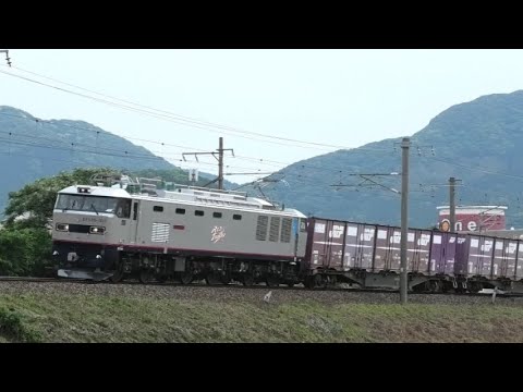 EF510-301号機 コキ牽引の試運転列車 鹿児島本線