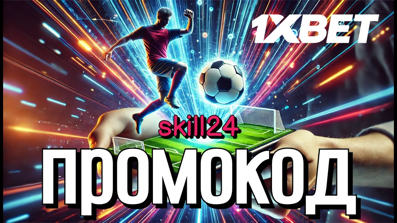 1xbet app download