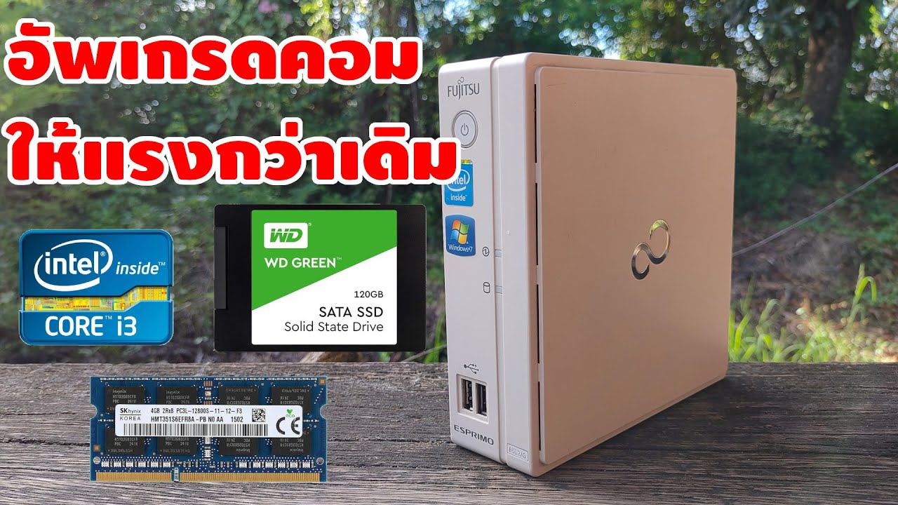 小型 PC 富士通 FUJITSU ESPRIMO B532/G FMVB01001 Intel Core i5