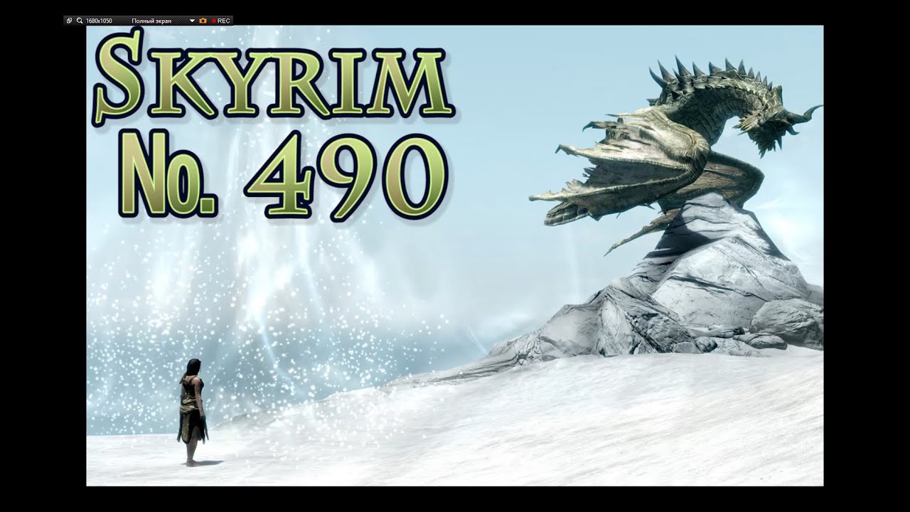 Oblivion Нашествие Драконов Oblivion Нашествие Драконов