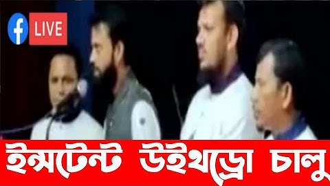 Spc update news | সুসংবাদ এসপিসি উইথড্রো ইন্সটেন্ট চালু নতুন নিয়ম দেখুন | SPC new update| এসপিসি খবর