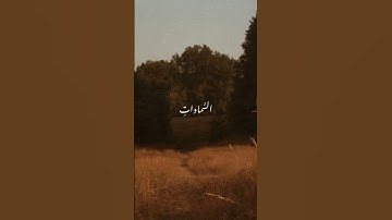 القران الكريم #اكسبلور #المصحف #الرحمن #تيك_توك #explore #اكسبلور_explore #القرآن_الكريم #لايك