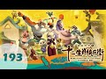 Cartoon Kung Fu Masters Of The Zodiac 12 Zodiac Way English 193 Bamboo Inscription Cartoon Kung Fu Masters Of The Zodiac 12 Zodiac Way English 193 Bamboo Inscription