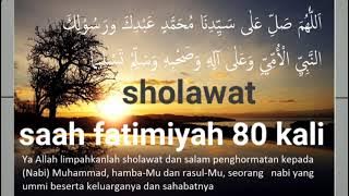 sholawat sa'ah fatimiyah