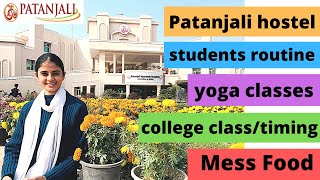 Life in Patanjali University 2021 | पतंजलि विश्वविद्यालय संपूर्ण जानकारी (Part 1)