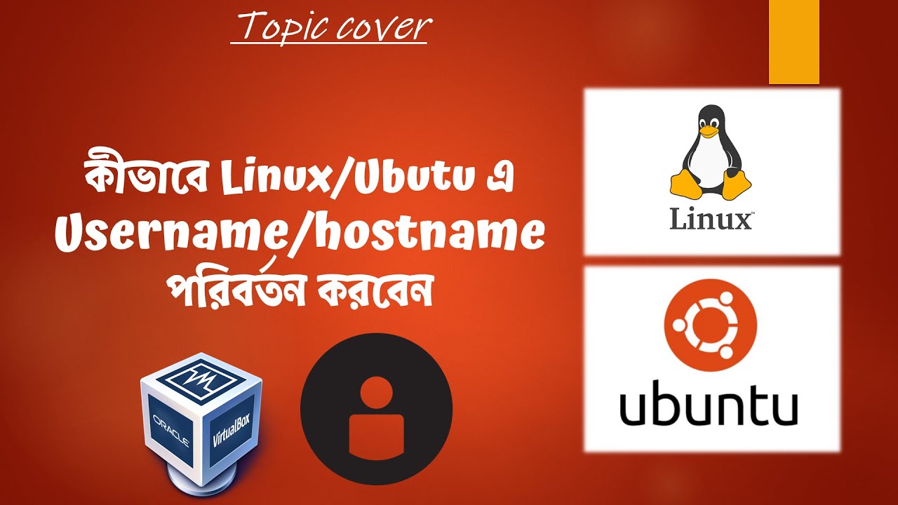 How to change Hostname in Linux Ubuntu(Bangla) - YouTube