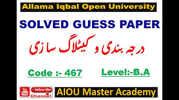 AIOU Solved GUESS PAPER CODE 467 | Classification and Cataloguing Guess Paper 467 | 467 Guess Paper