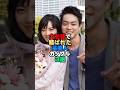 大恋愛で結ばれた芸能人カップル3選結ばれた #芸能人 #カップル #shorts