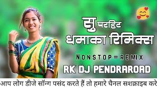 MANDLA NONSTOP MIX CG DJ NEW SONG ALL DJ NONSTOP MIX DJ SONGS CG ARCHESTRA MIX 2026 RK DJ PENDRAROAD
