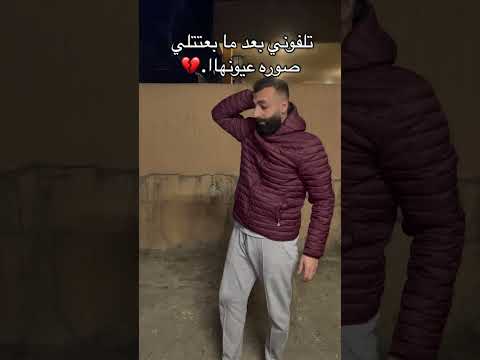 منشن هذاك الشخص وخبره عيونه حركن التليفون اكسبلور لبنان سوريا كوميديا Maher Almasry