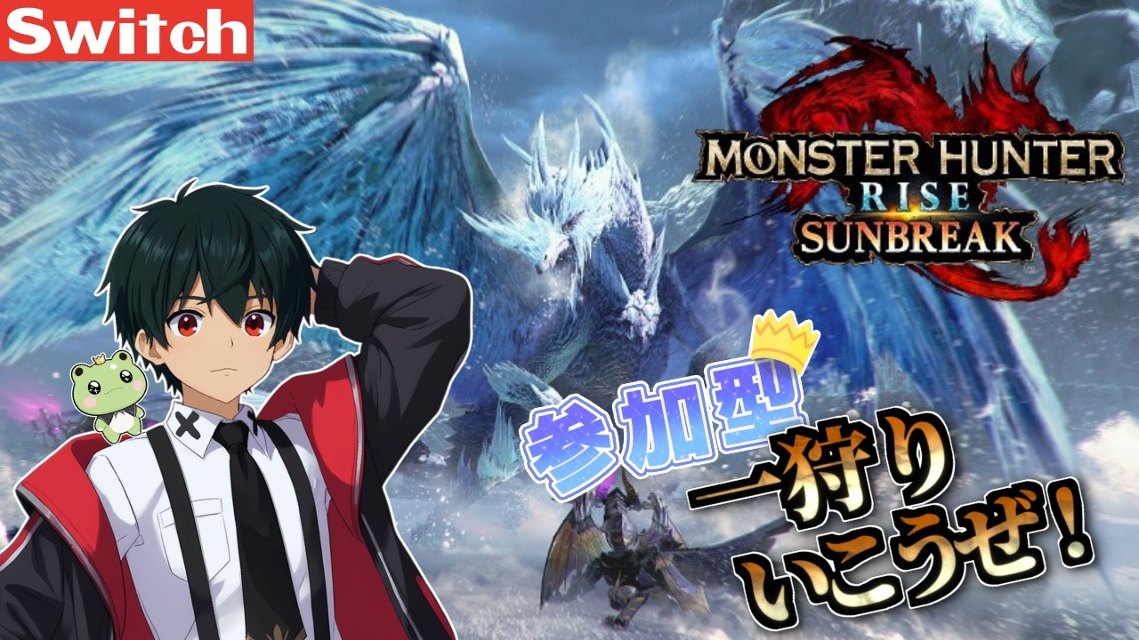 【モンハンサンブレイク #128】参加型✨/ライカン、フランケン、ヴァンパイア【 #VTuber /冬夜 還】