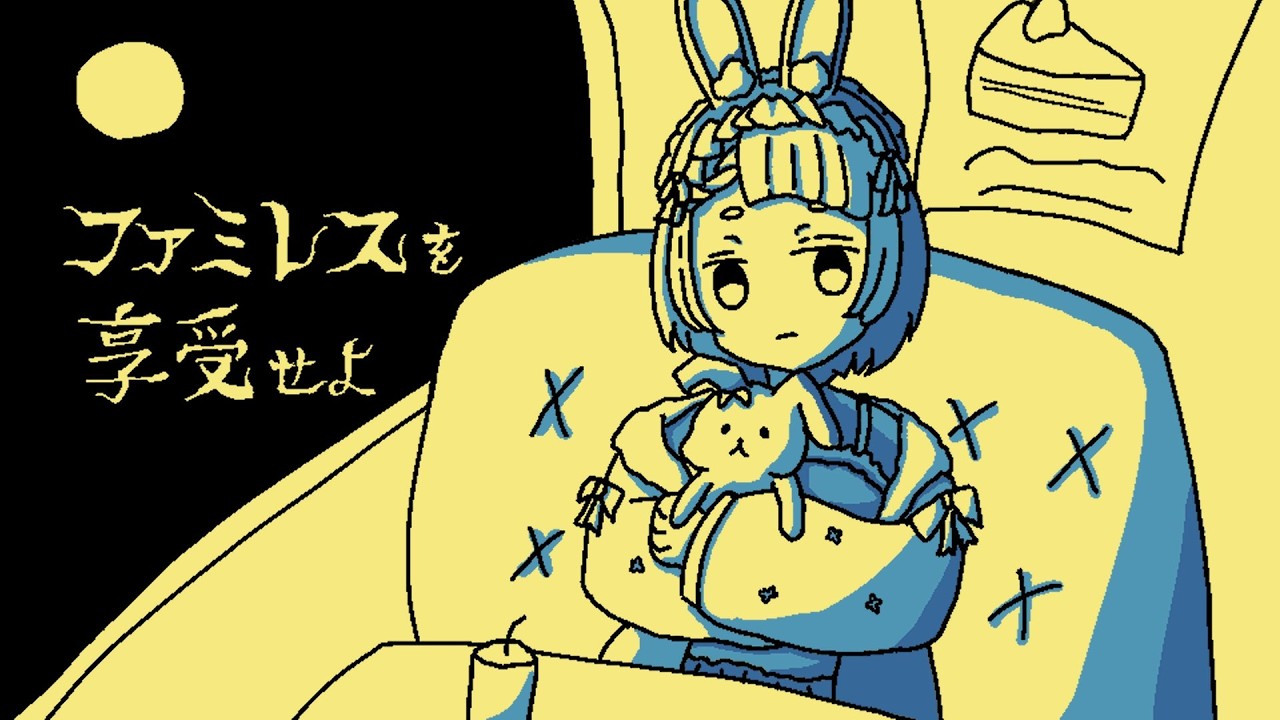 【#ファミレスを享受せよ 】ドリンクバー全部混ぜて飲もうぜ！！【#vtuber 】【 #萌水団 】