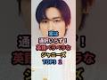 ㊗️30万再生㊗️実は通訳いらず!英語ペラペラなジャニーズTOP3 part2 #ジャニーズ #目黒蓮 #松田元太 #ジェシー #snowman
