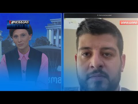 კადრებში ნათლად ჩანს 2 ცეცხლსასროლი იარაღი, რომელიც რეგისტრირებულია — უჩა აბაშიძის ადვოკატი