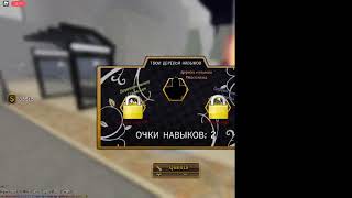 Открыл Лаки Стрелу