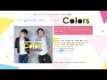 iris quartz radio Songs 「Colors」試聴【公式】