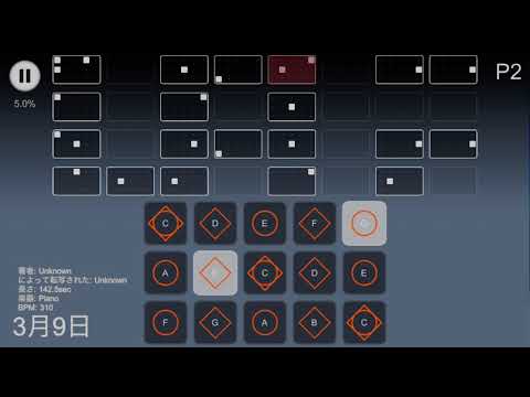 【sky】3月9日/レミオロメン【楽譜】