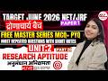 NTA UGC NET / JRF Exam JUNE 2026 | Paper 1st | Research Aptitude MCQ Practice | Dr.Mukesh Pancholi